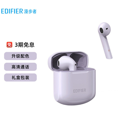 漫步者(EDIFIER)LolliPods 冇心版 真无线蓝牙耳机 半入耳式耳机通用苹果安卓手机 萝莉pods