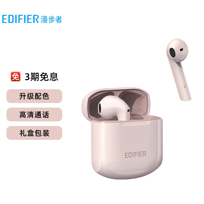 漫步者(EDIFIER)LolliPods冇心版 真无线蓝牙耳机 入耳式耳机通用苹果安卓手机 萝莉pods