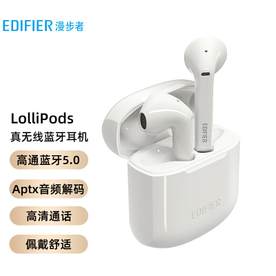 漫步者 (EDIFIER) LolliPods 真无线蓝牙耳机 入耳式耳机 音乐耳机 通用苹果华为小米手机 萝莉pod