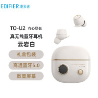 漫步者 (EDIFIER) TO-U2 真无线蓝牙耳机 冇心联名定制款 运动耳机 迷你入耳式手机耳机
