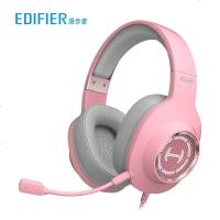 EDIFIER/漫步者 HECATE G2头戴式游戏耳机7.1声道吃鸡绝地求生带麦居家办公学生网课