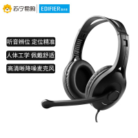 EDIFIER/漫步者 K800头戴式耳机电脑耳麦游戏带麦k歌英语四级听力竞技吃鸡 黑色双孔