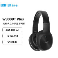 漫步者(EDIFIER)W800BT Plus头戴式立体声蓝牙耳机 音乐耳机 手机耳机 通用苹果华为小米