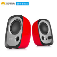 Edifier/漫步者 R12U 台式电脑音箱低音炮家用2.0声道迷你笔记本小音响USB 红色