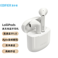 漫步者 (EDIFIER) LolliPods 真无线蓝牙耳机 半入耳式耳机 音乐耳机 通用苹果华为小米手机 萝莉pod