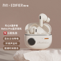 漫步者(EDIFIER)Retro Pro 真无线主动降噪蓝牙耳机 迷你舒适入耳式耳机 通用苹果华为小米手机