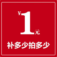 漫步者差价专拍