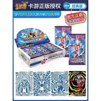 1元奥特曼X档案经典版 1盒(36包)