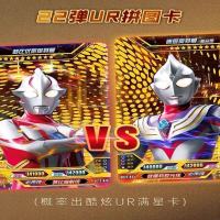 2元奥特曼豪华版 1盒(30包)