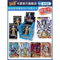 5元卡游奥特曼传奇版 1盒(20包)