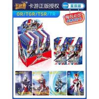 超宇宙 奥特英雄X档案星辰版1盒(20包)