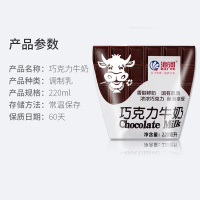海河巧克力调制乳220ml*12