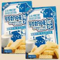 利拉初味威化(鲜奶味)146g