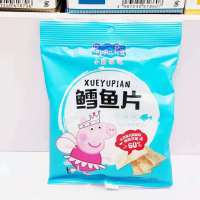 小猪佩奇鳕鱼片(芝麻味)23g(新)