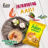 奇奇大虾片(星洲咖喱)80g