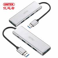 优越者USB3.0 4口HUB集线器铝合金1.2米H104B