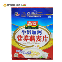 智力 营养早餐代餐 即食牛奶加钙澳洲复合燕麦片 700g (35g*20小袋)