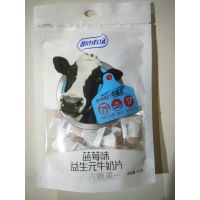特浓奶片草莓味DHA+钙52.8g