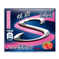 炫迈酸甜草莓味无糖口香糖9g