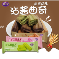 真巧沾酱曲奇巧克力72g