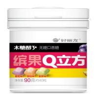 好丽友木糖醇3+Q立方90g(葡萄/西柚/菠萝)90g