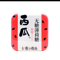 优之唯品16G无糖薄荷糖方盒(西瓜味)