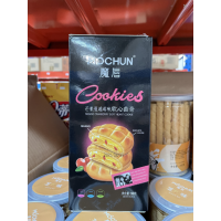 魔唇软心曲奇(芒果蔓越莓味)96g