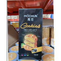 魔唇软心曲奇(奶酪芝士味)96g