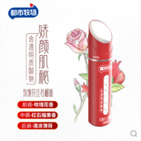 都市牧场薄荷糖口红装玫瑰花红石榴味16.8g