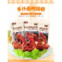 啃发多汁鸭锁骨黑鸭味78g