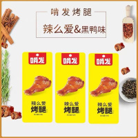 啃发辣么爱烤腿40g
