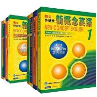 正版新概念英语教材1234+新概念英语练习册1234入门自学英语教材 新概念练习册随机一本