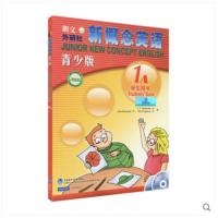 新概念英语青少版1a小学生少儿英语培训教材 新概念英语1A青少版
