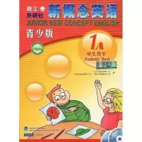 全新新概念英语1A青少版教材+练习册(含光碟和MP3)
