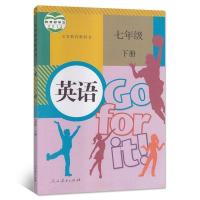 正版2021初中英语全套课本人教版初中七八九年级英语上下册教科书 七年级下册 人教版英语1本