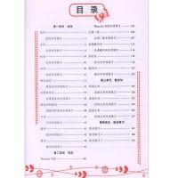 2019正版语法专练龙中龙初中英语语法专练升级修订版龙中