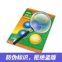 正版 朗文外研社 新概念英语4教材 学生用书 第四册外语自学
