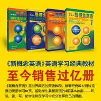 [官方]新概念英语2实践与进步学生用书(全新版附扫码音频)