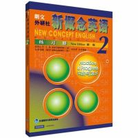 可任选新概念英语全套1-4教材+练习册学生用书新概念英语全套1234 练习册2