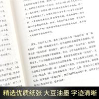 受益一生的5本书鬼谷子狼道人性的弱点羊皮卷心理学成功励志书籍