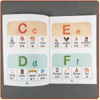 扫码听读)幼儿英语启蒙教材宝宝学英语自学26个英文字母单词会话 英语1（扫码听读）