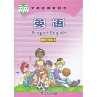 仁爱版英语科普版初一7七年级上册英语书课本教材科学普及出版社 七年级上册仁爱版英语