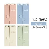 英语单词本便携背单词迷你考研四六级日语韩语随身学习神器记忆本 莫兰迪单词本(80页)1本随机装