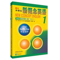 [官方]新概念英语1英语初阶学生用书(全新版附扫码音频)