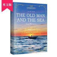 英语原版名著小说全英文无删减 初中高大学英语课外阅读书 小王子 老人与海(全英文版)