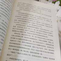 四世同堂老舍著上下册现代小说文学经典初高中生课外阅读正版书籍