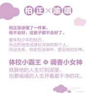 [赠明信片*4+书签*2+作者寄语]深渊女神全二册 藤萝为枝著