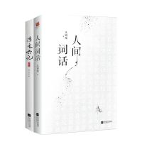 正版 浮生六记 沈复+人间词话 王国维 自传体散文古代文学随笔
