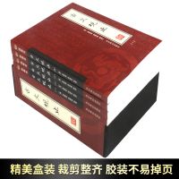 古文观止全集正版中华书局全注全译诗经古代散文中国古诗词大全