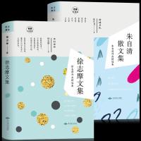 正版全套12册 诗经唐诗宋词元曲全集仓央嘉措诗集 古诗词大全